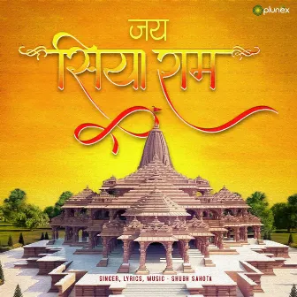 Jai Shiya Ram by Shubh Sahota