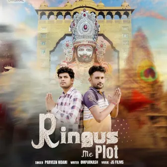 Ringus Me Plot by Parveen Nidani