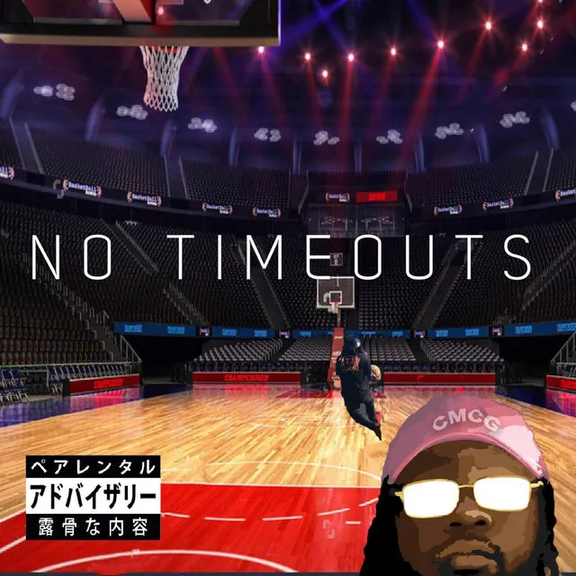 No Timeouts