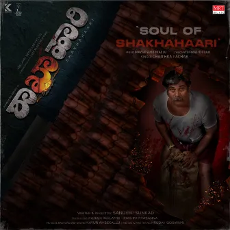 Soul of Shakhahaari (Title Track) [From 