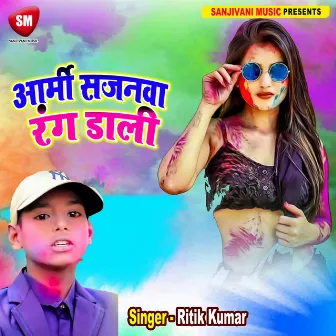 Army Sajanwa Rang Dali (Bhojpuri) by Ritik Kumar