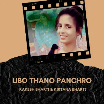 Ubo Thano Panchro by Kirtana Bharti