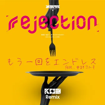 Mou ikkai wo ENDLESS (Remix) by rejection