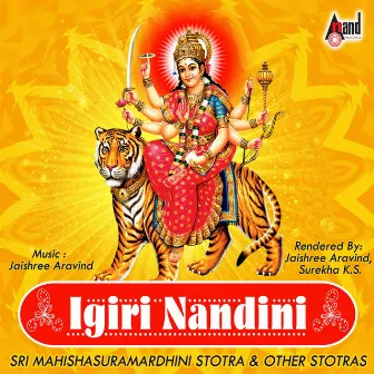 Igiri Nandini (Sri Mahishasuramardhini Stotra & Other Stotras) by K.S. Surekha