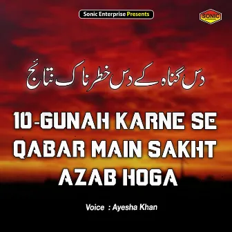 10 Gunah Karne Se Qabar Main Sakht Azab Hoga (Islamic) by Ayesha Khan