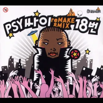 REMAKE & MIX No. 18 by PSY