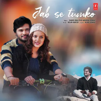 Jab Se Tumko by Unknown Artist