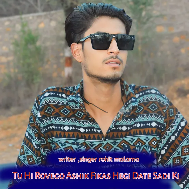 Tu Hi Rovego Ashik Fikas Hegi Date Sadi Ki