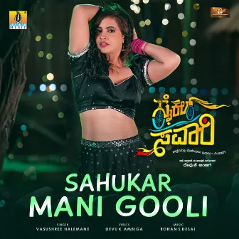 Sahukar Mani Gooli (From 