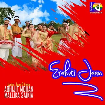 Erahuti Jaan by Mallika Saikia