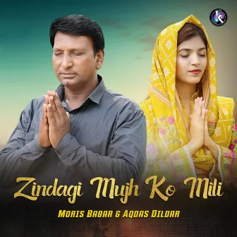 Zindagi Mujh Ko Mili by Moris Babar