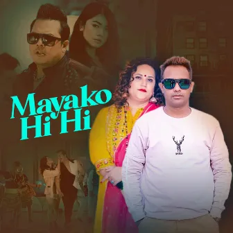 Mayako Hi Hi by Pratikshya Wagle