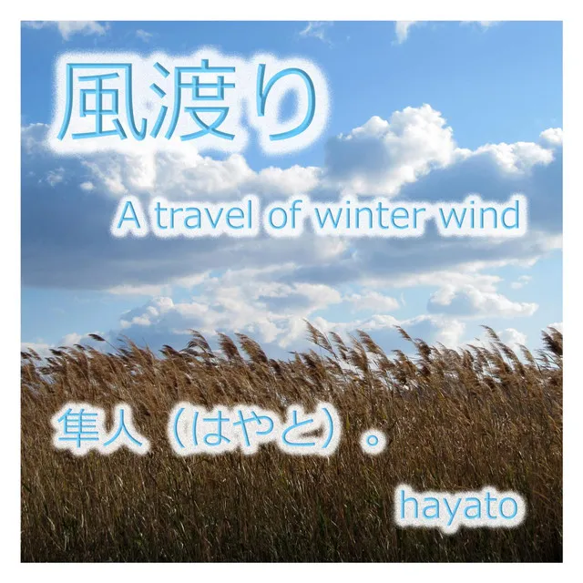 A travel of winter wind