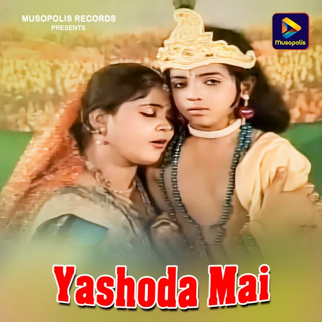 Yashoda Mai