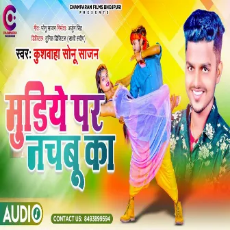 Mudiye Pe Nachboo Ka (Bhojpuri) by Kushwaha Sonu Sajan