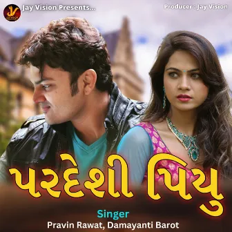 Pardesi Piyu by Pravin Rawat