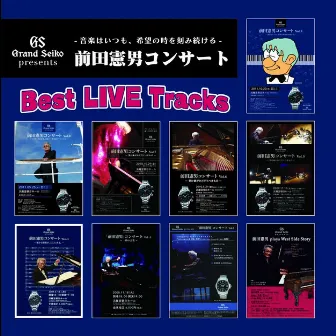 Best LIVE Tracks by 前田憲男