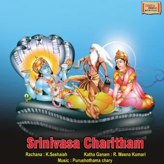 Srinivaasa Charitham by Meena Kumari