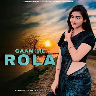 Gaam Me Rola by Aman Gupta