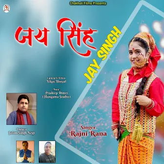 Jay Singh by Rajani Rana