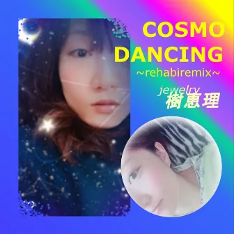 COSMO DANCING (rehabiremix) by Jewelry