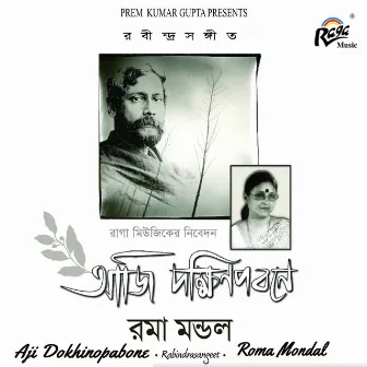 Aji Dokhinopabone by Roma Mondal