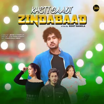 Kheti Baadi Zindabaad by Mannu Pahari