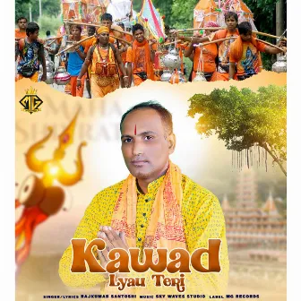 Kawad Lyau Teri by Rajkumar Santoshi