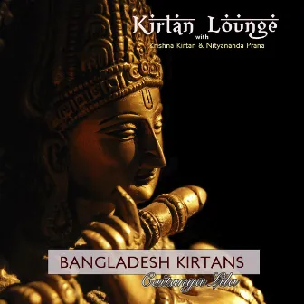 Bangladesh Kirtans: Caitanya Lila by Nityananda Prana