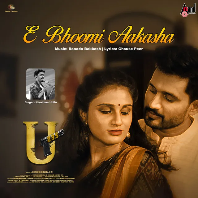 E Bhoomi Aakasha - From "U235"