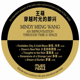 An Improvisation Through Space and Time 穿越时光的即兴 by Mindy Meng Wang 王萌