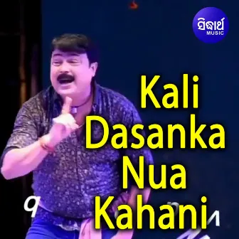 Kali Dasanka Nua Kahani by 