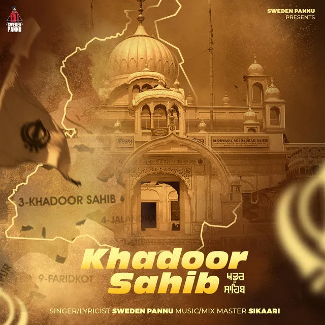 Khadoor Sahib