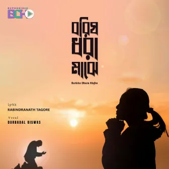 Borisho Dhora Majhe by Debasmi Biswas