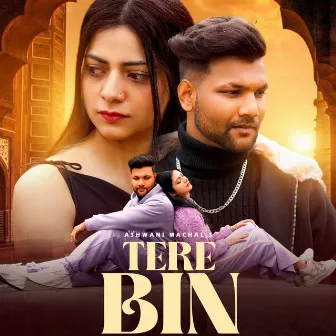 Tere Bin by Unknown Artist