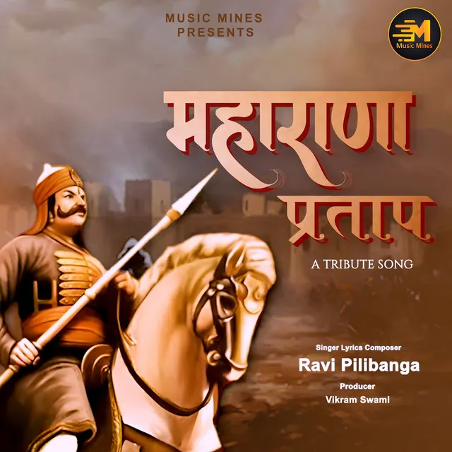 Maharana Pratap