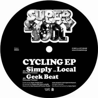 Cycling - EP by Super Smoky Soul