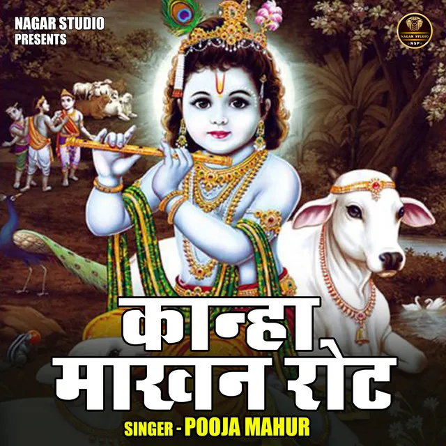 Kanha Makhan Rot - Hindi