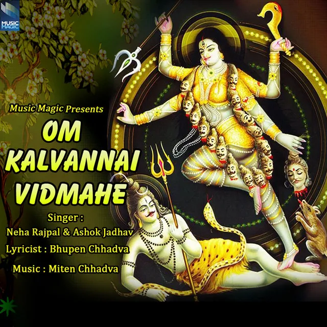 Om Kalvannai Vidmahe