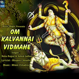 Om Kalvannai Vidmahe by Neha Rajpal