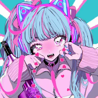 妄想アスパルテーム (feat. picco,初音ミク) by ESHIKARA