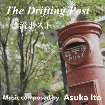 The Drifting Post by Asuka Ito