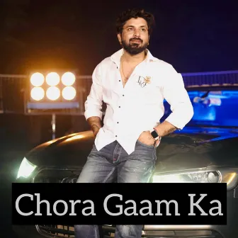 Chora Gaam Ka by Rohit Sardhana