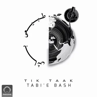 Tabi'e Bash by Tik Taak