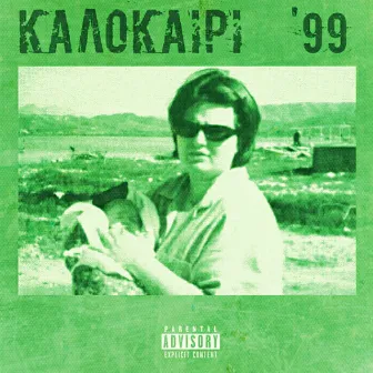 Καλοκαίρι '99 by Παράγοντας 405