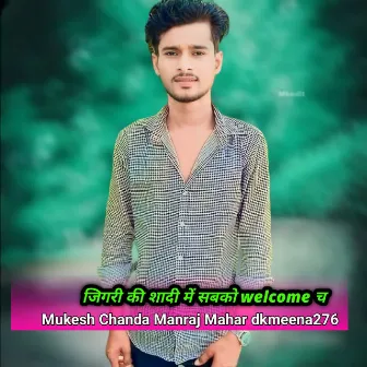 जिगरी की शादी में सबको Welcome च by dkmeena276