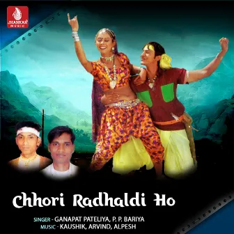 Chhori Radhaldi Ho - Single by 