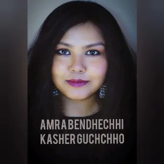 Amra Bendhechhi Kasher Guchchho by RITWIKA BHATTACHARYA