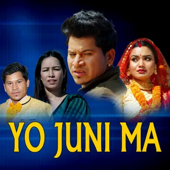 Yo Juni Ma by 