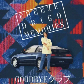 Freeze Dried Memories by Goodbyeクラブ